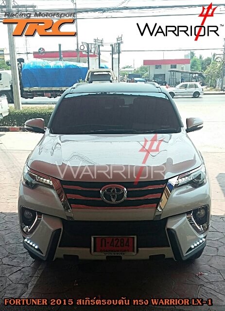 สเกิร์ตรอบคัน FORTUNER 2015 ทรง WARRIOR LX-1 สินค้านำเข้า